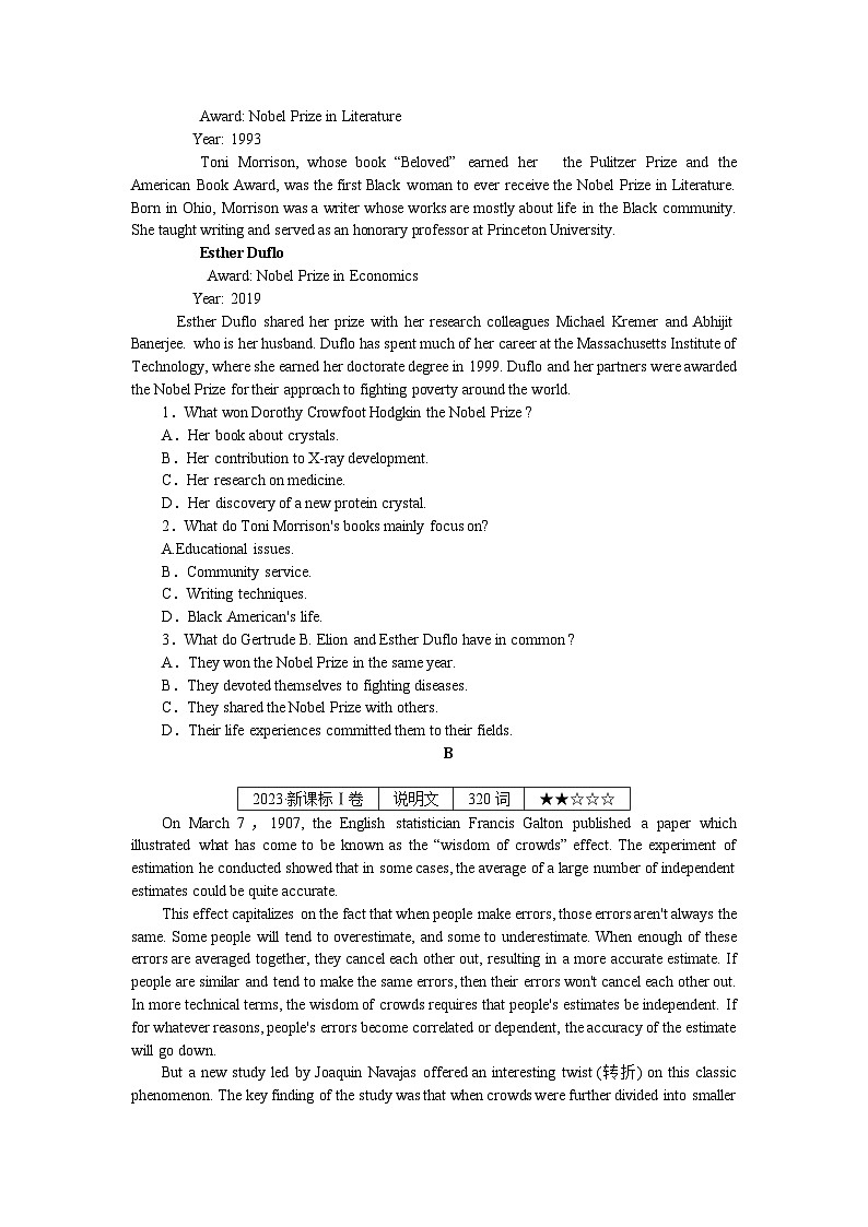 《微专题 小练习》 英语 新高考 练习42　语法填空＋阅读理解＋应用文写作第2页