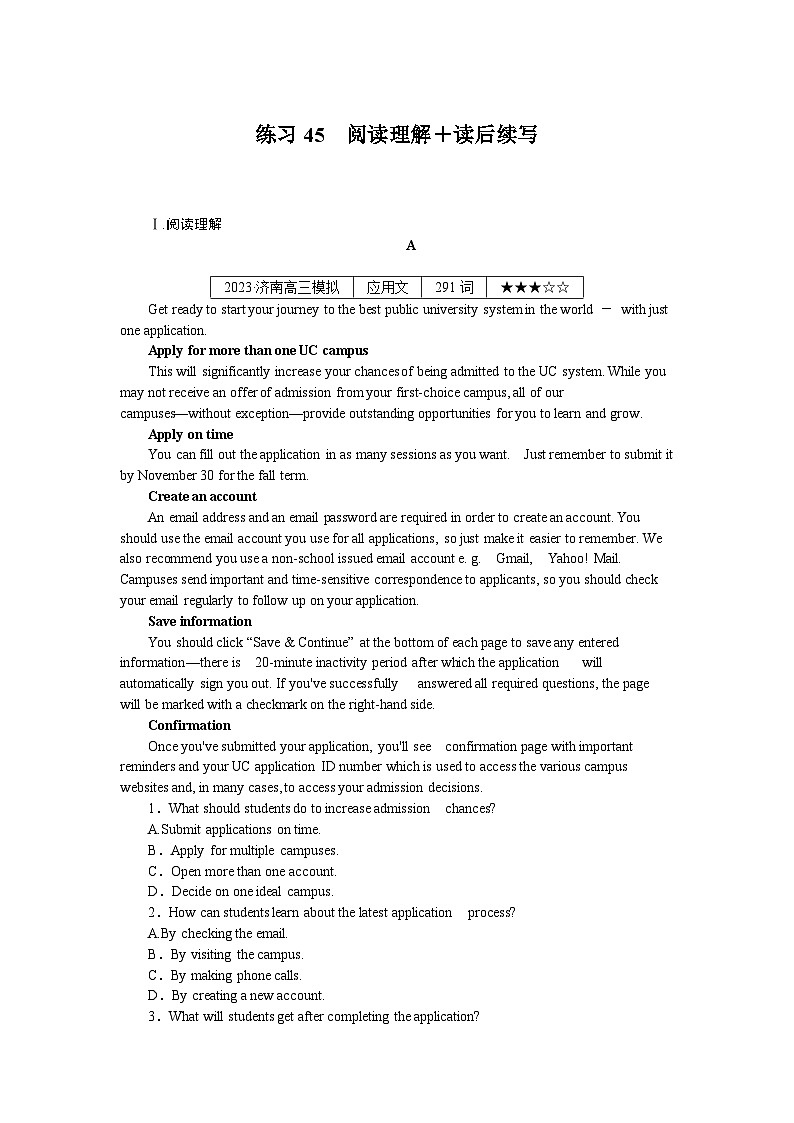 《微专题 小练习》 英语 新高考 练习45　阅读理解＋读后续写第1页