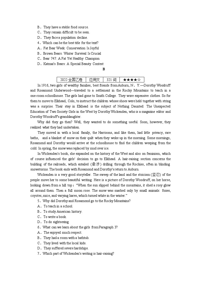 《微专题 小练习》 英语 新高考 练习48　阅读理解＋七选五＋应用文写作第2页