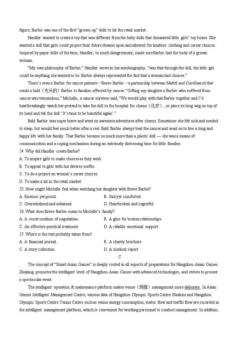 内蒙古呼和浩特市2023-2024学年高三上学期学业质量监测英语试题及答案02