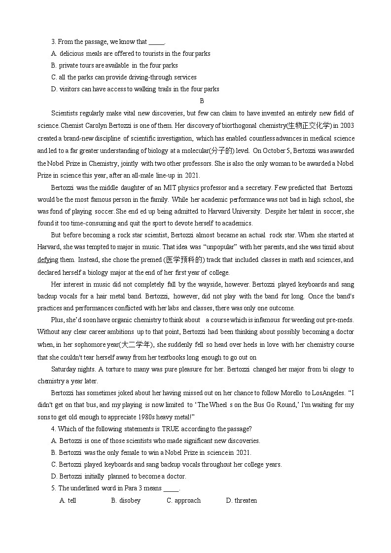 中学生标准学术能力诊断性测试2024年1月测试英语试卷及答案02
