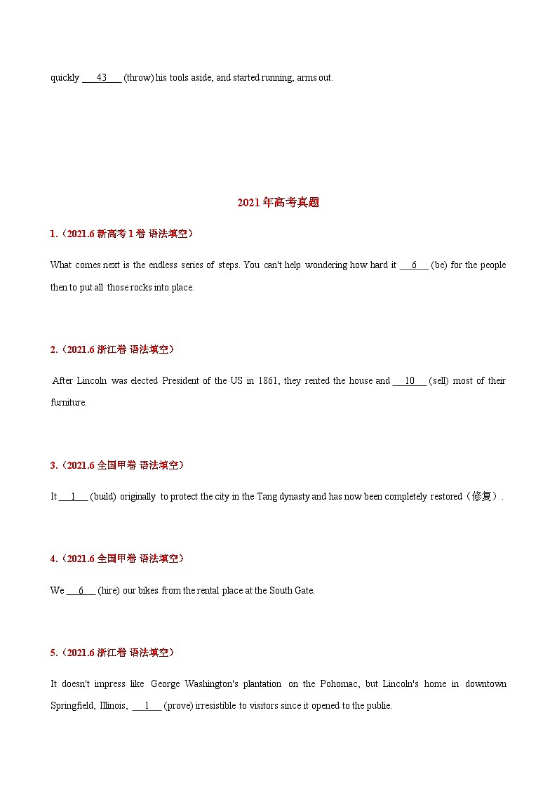 2022年高中考试真题英语分项汇编原卷版——动词的时态、语态和主谓一致03