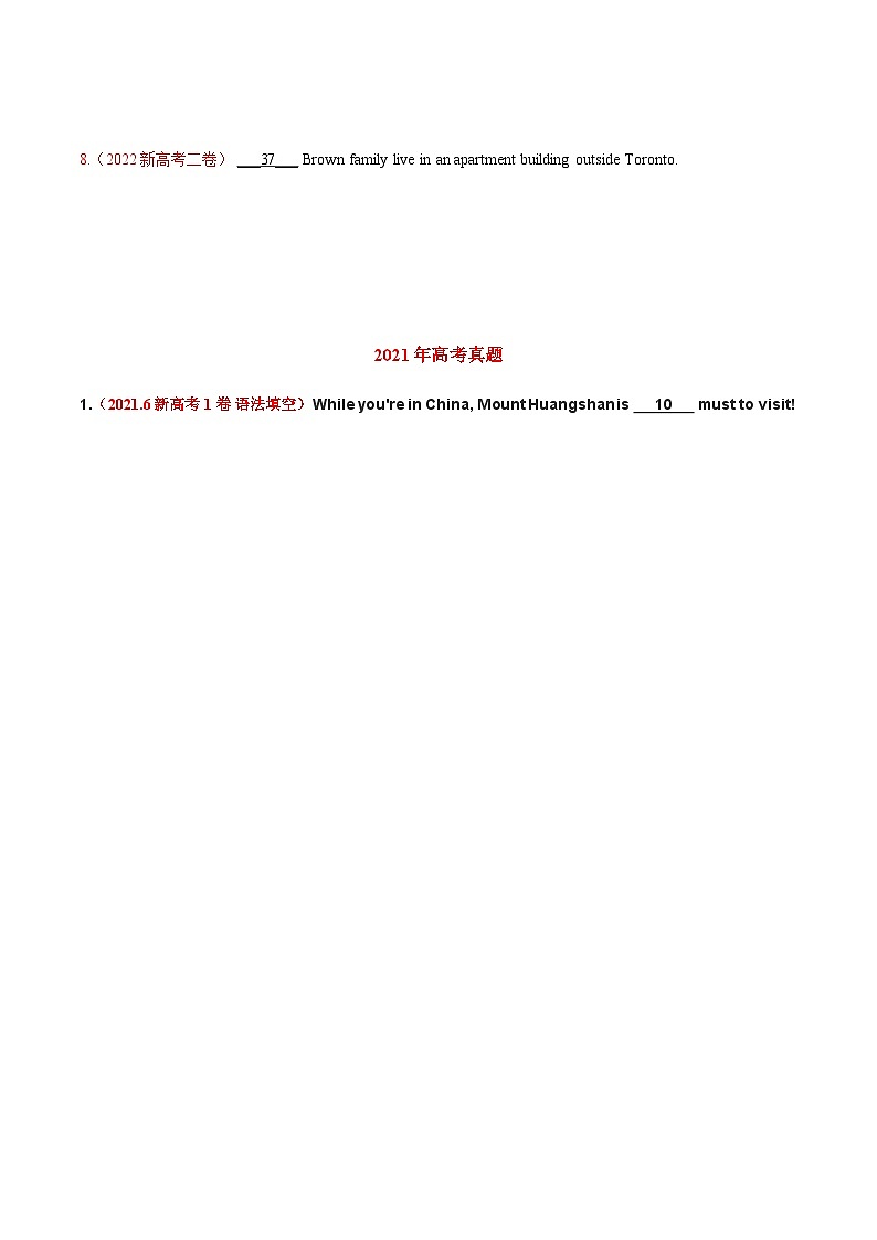 2022年高中考试真题英语分项汇编原卷版——冠词、名词第2页