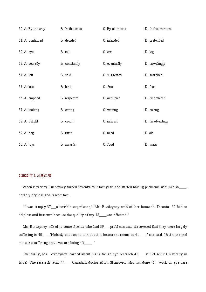 2022年高中考试真题英语分项汇编原卷版——完形填空记叙文第3页
