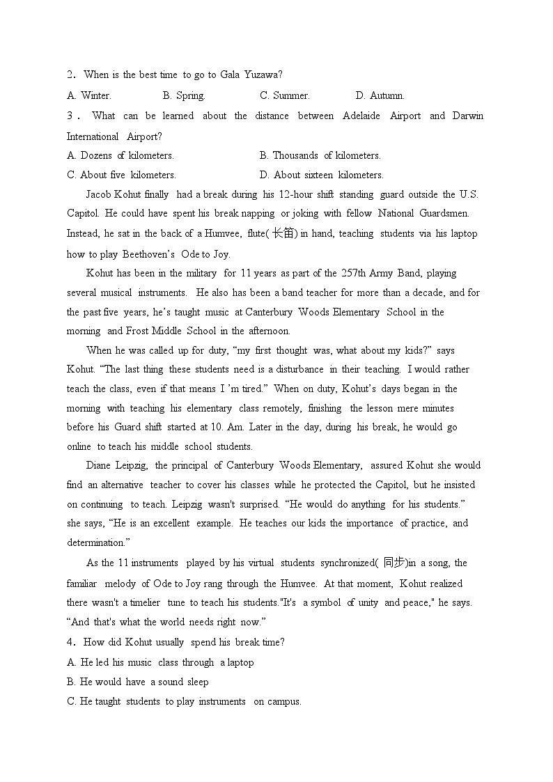 鄂尔多斯市第一中学2022-2023学年高一上学期期末考试英语试卷(含答案)第2页