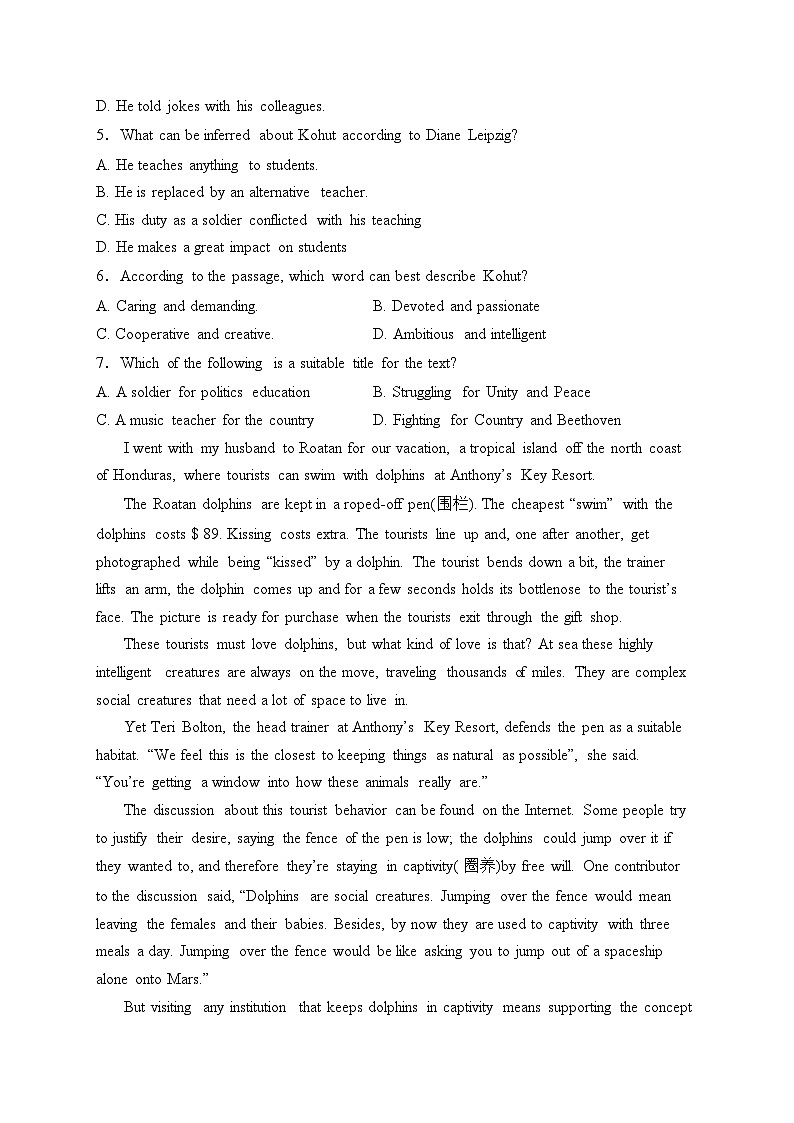 鄂尔多斯市第一中学2022-2023学年高一上学期期末考试英语试卷(含答案)第3页