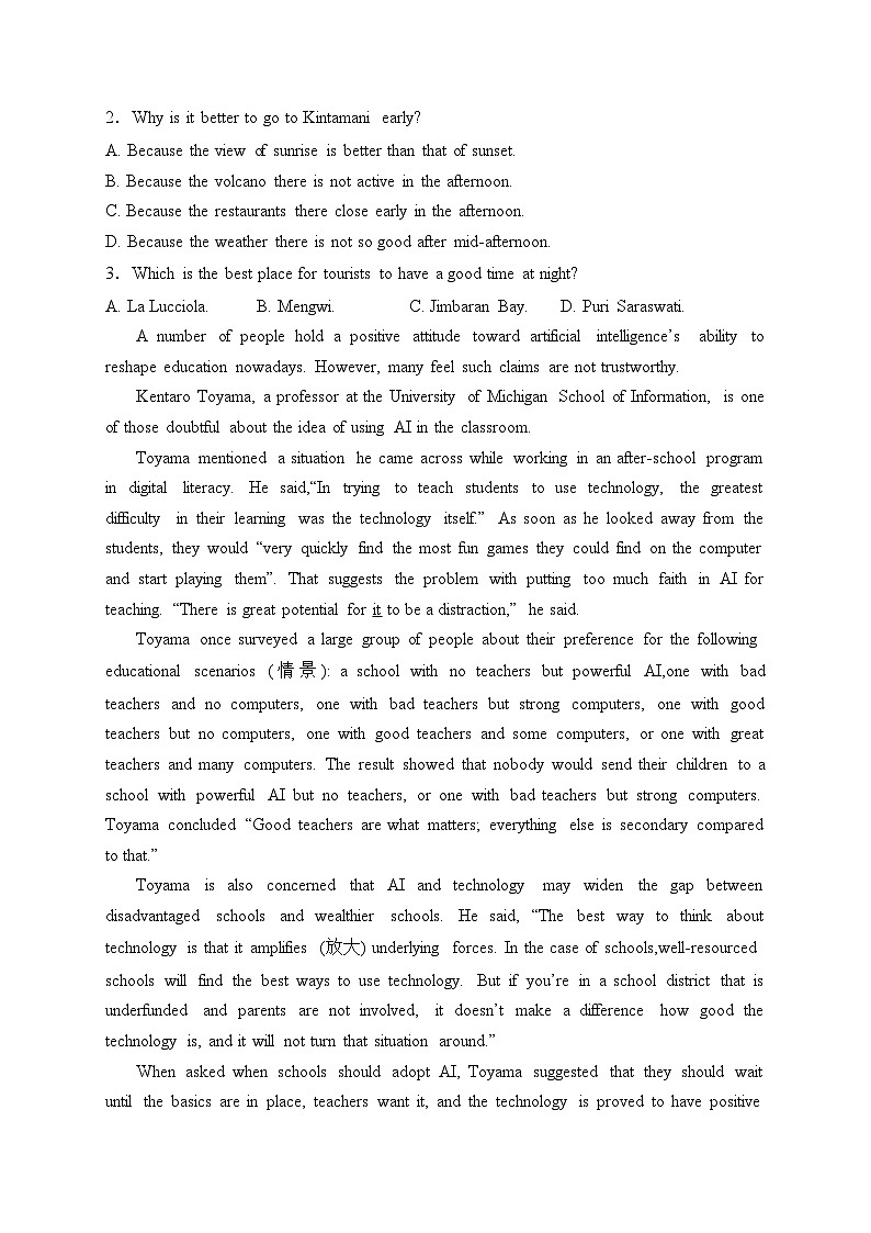 江苏省泗阳中学2022-2023学年高一上学期期末英语试卷(含答案)02