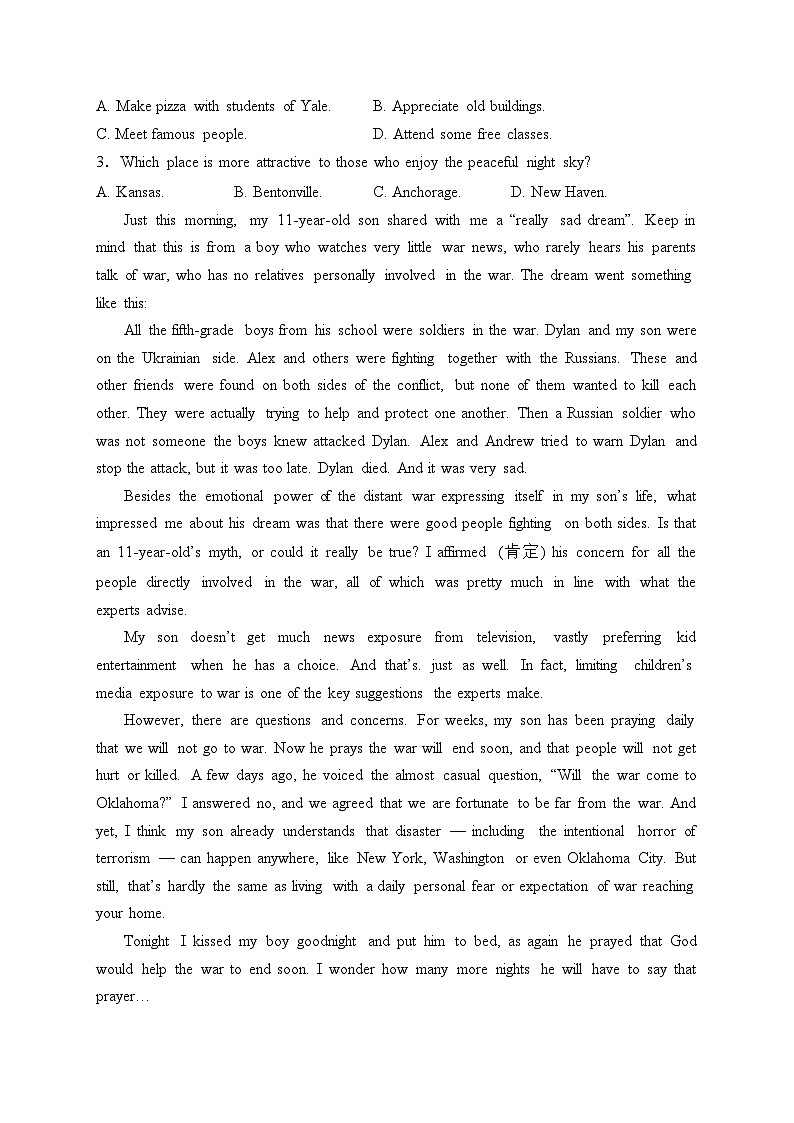 江西省吉安市第一中学2022-2023学年高一上学期期末考试英语试卷(含答案)02