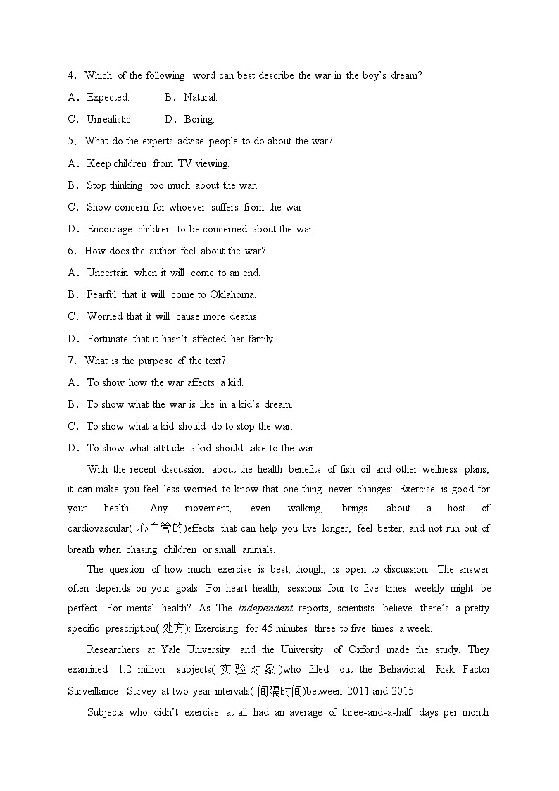 江西省吉安市第一中学2022-2023学年高一上学期期末考试英语试卷(含答案)03