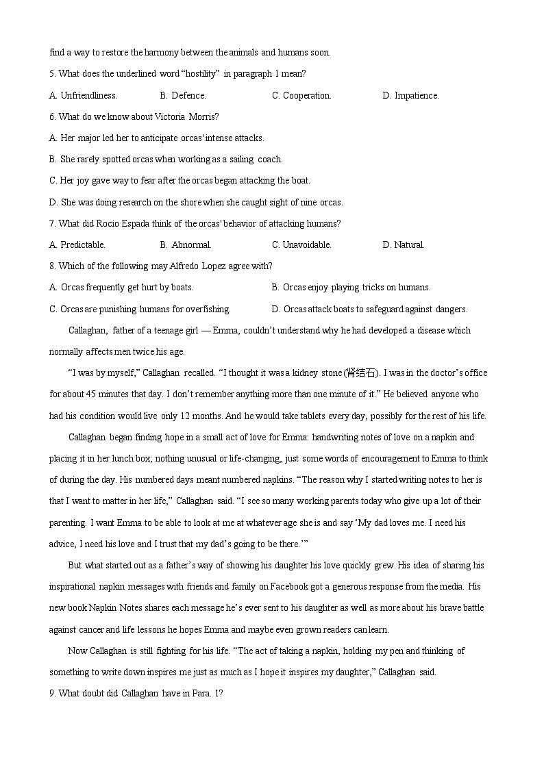 2024乌鲁木齐高级中学高三上学期1月月考试题英语含解析第3页