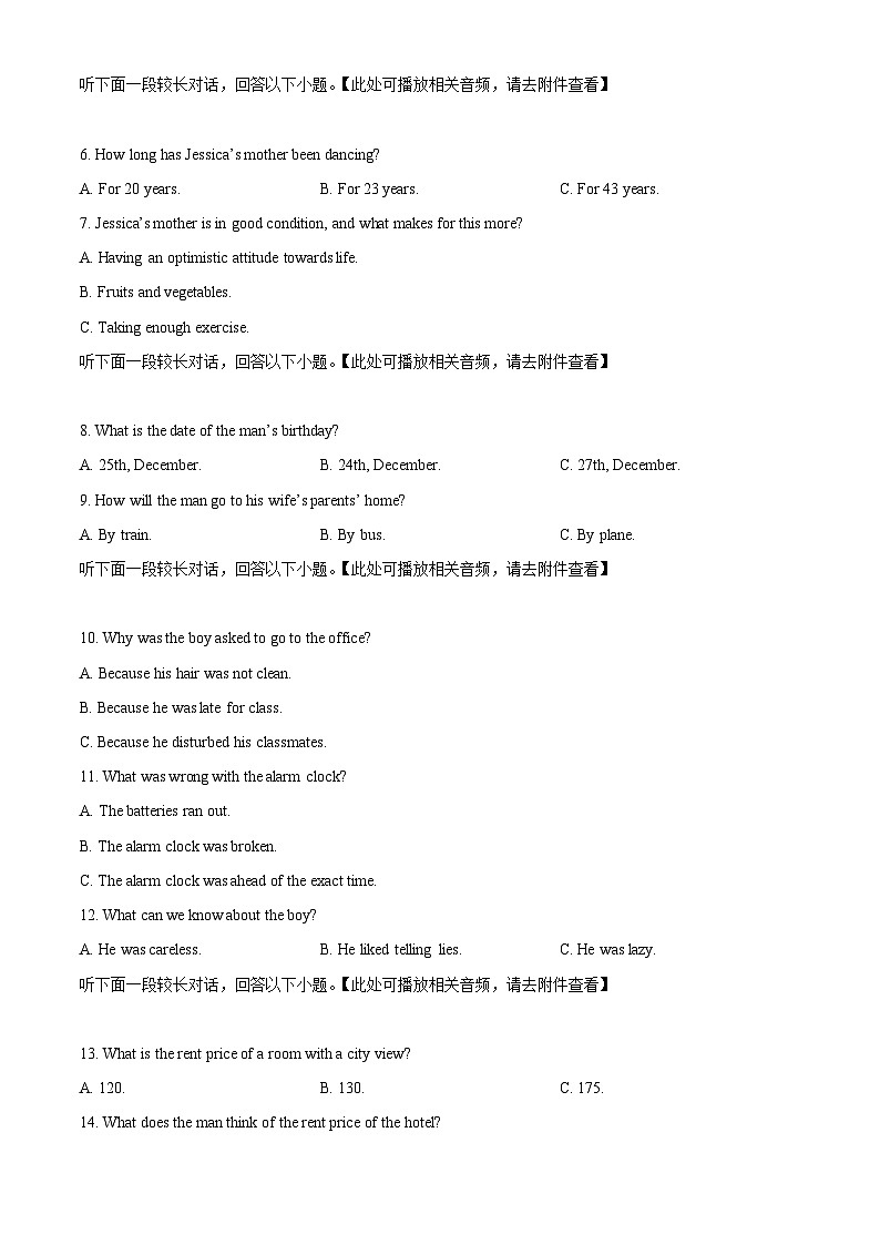 2024淮北一中高一上学期第三次月考英语试题含解析（含听力）02