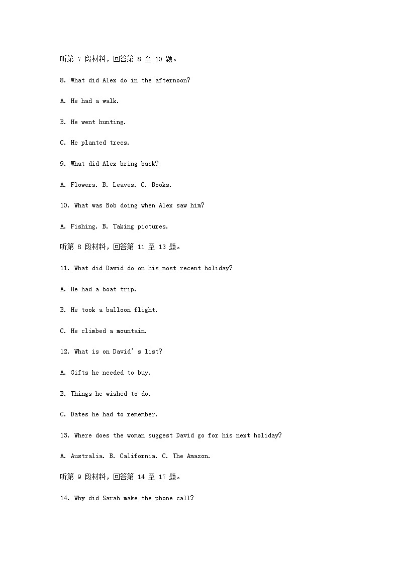 2021年江苏高考英语真题及答案03