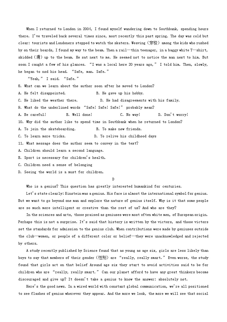 2021年西藏高考英语真题及答案03