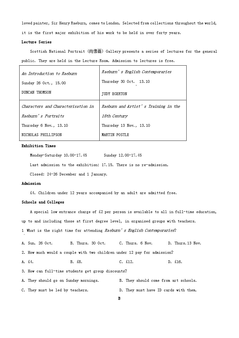 2022年河南高考英语真题及答案03