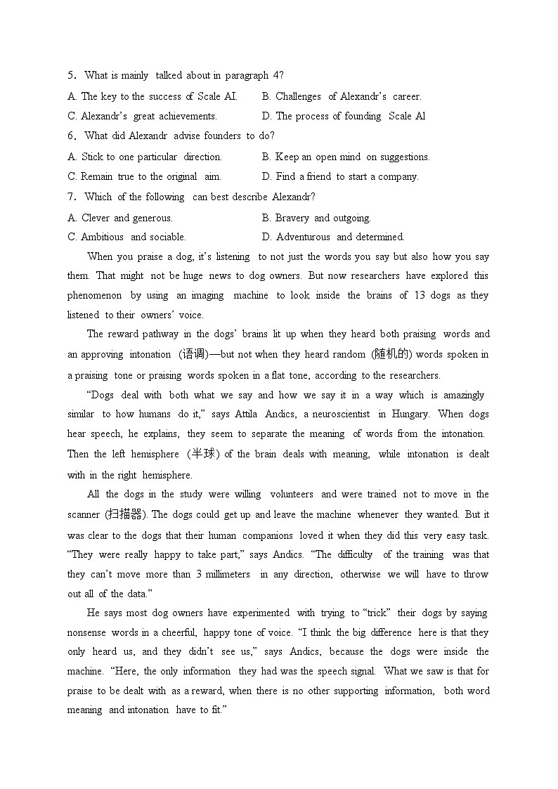陕西省渭南市临渭区2022-2023学年高二上学期期末考试英语试卷(含答案)第3页