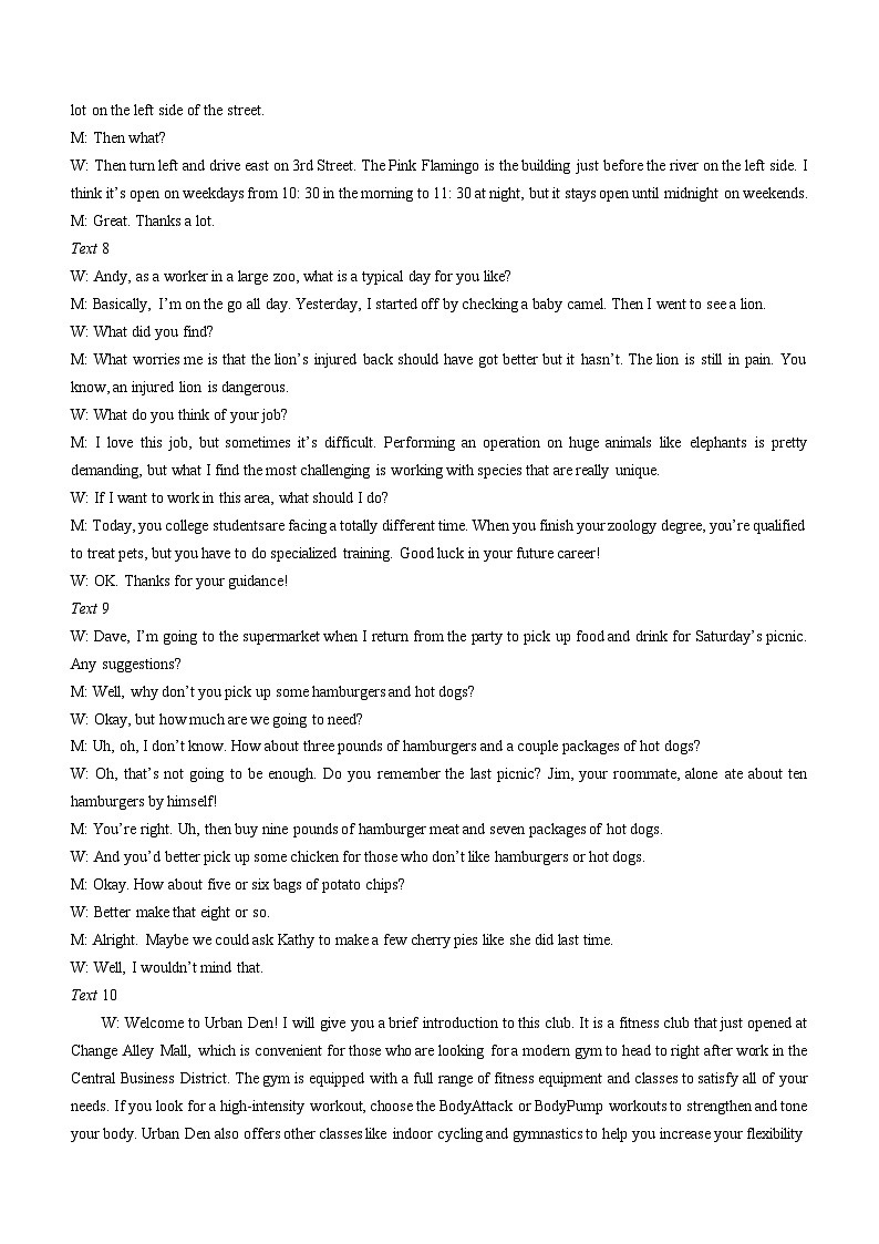 山西省大同市2023-2024学年高三上学期冬季教学质量检测 英语答案第2页