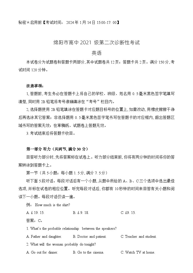 2024届四川省绵阳市高三上学期第二次诊断性考试（二模）英语01