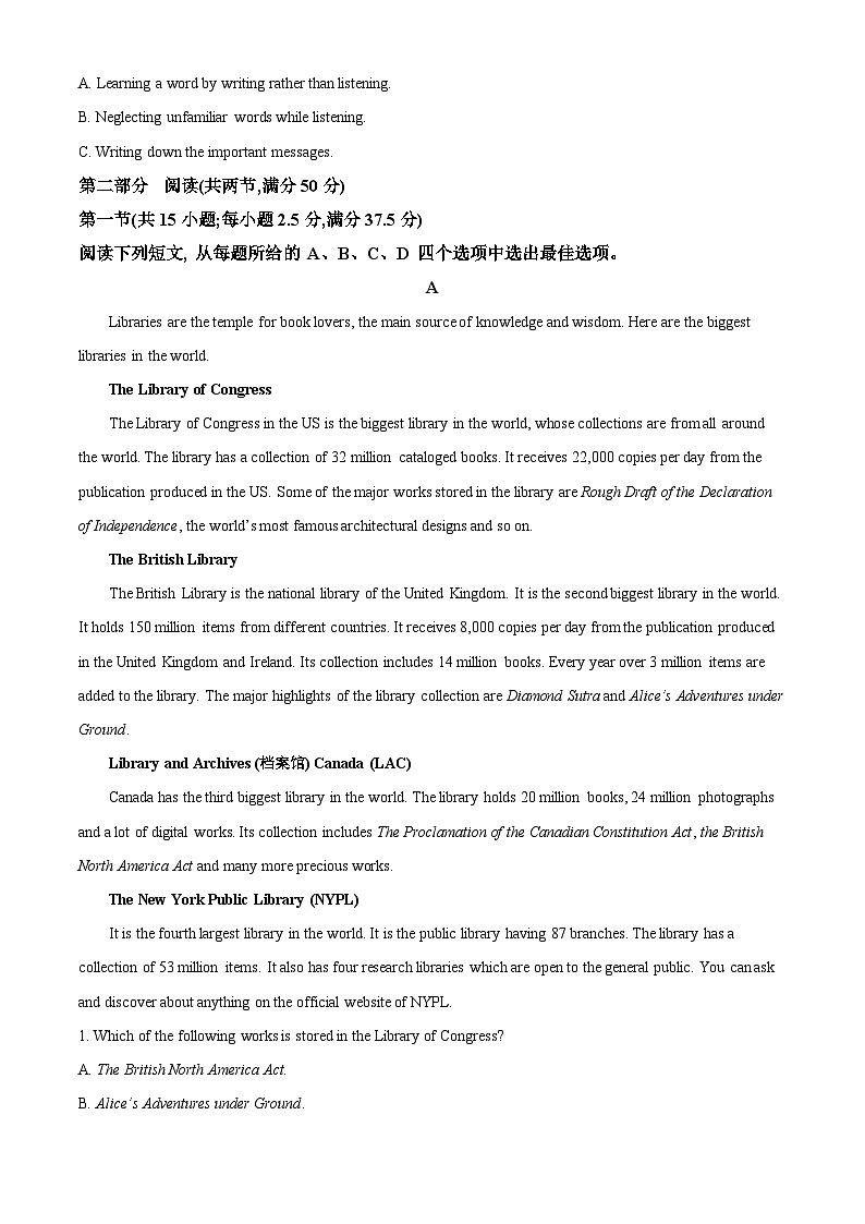 精品解析：2024届河北省衡水市武邑县河北武邑中学三模英语试题（解析版）第3页