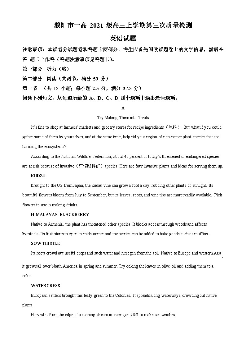 河南省濮阳市第一高级中学2024届高三上学期第三次质量检测英语01