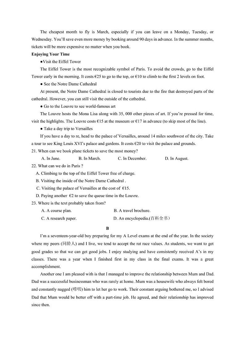 2023-2024学年四川省绵阳市高一上学期期末热身考试英语模拟试题（含答案）第3页