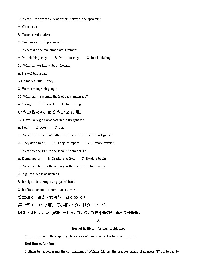 2024保定部分高中高三上学期1月期末考试英语含解析03