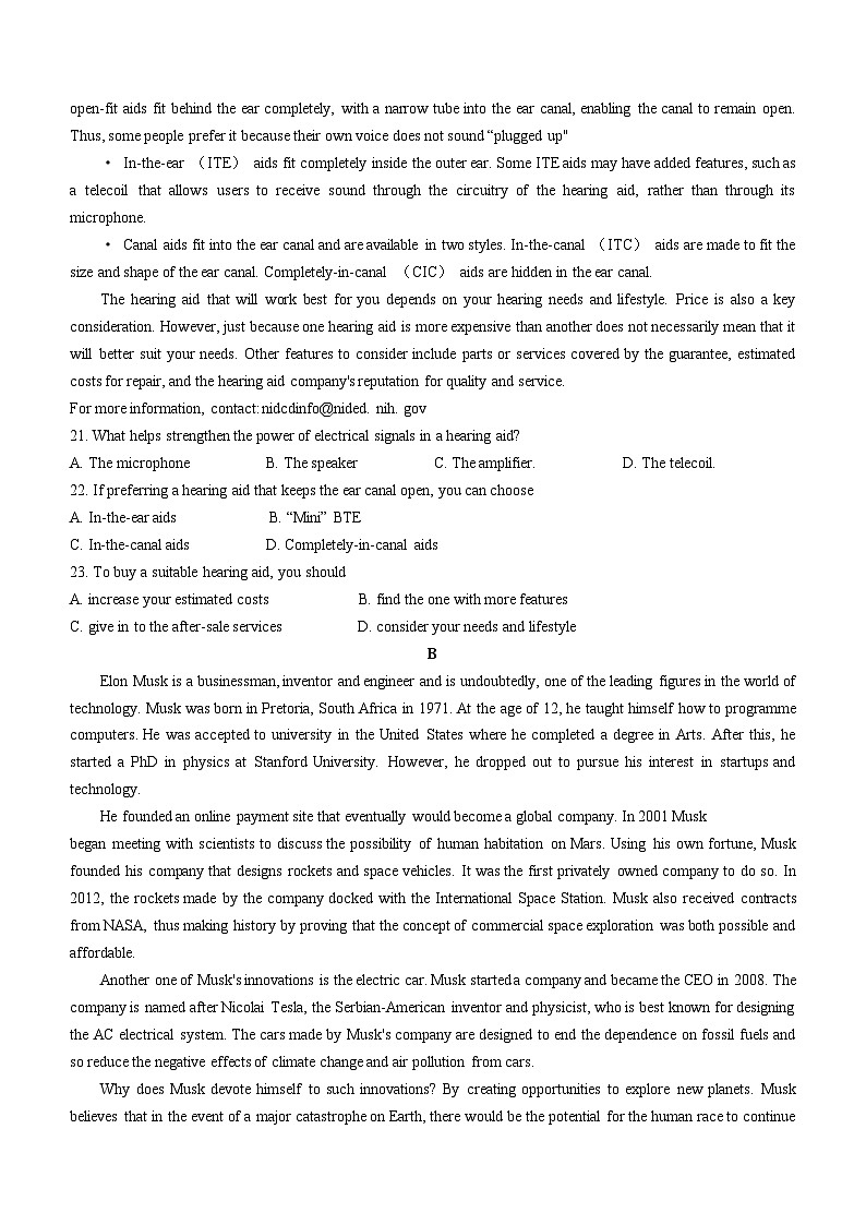 山东省济宁市第一中学2023-2024学年高二上学期第三次月考英语试题（Word版附答案）03