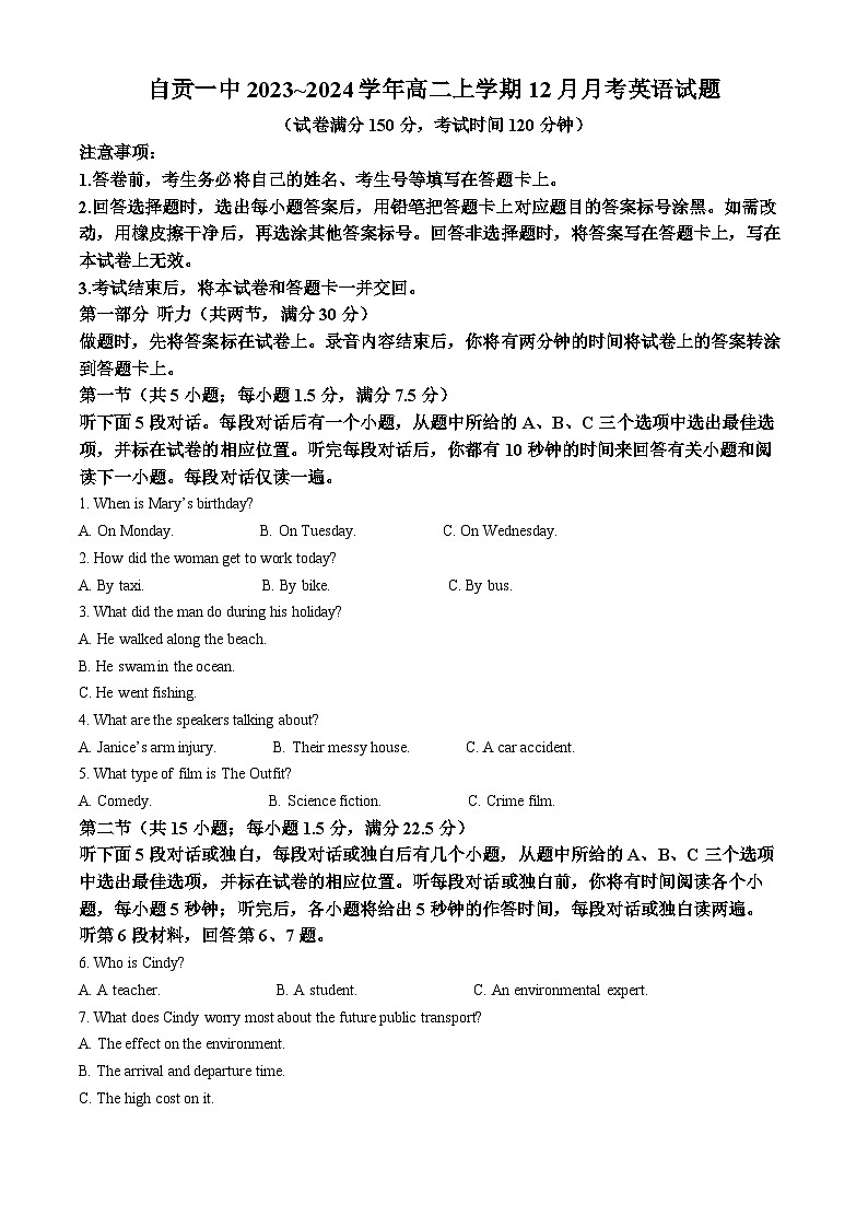 四川省自贡市第一中学2023-2024学年高二上学期12月月考英语试题（Word版附解析）第1页