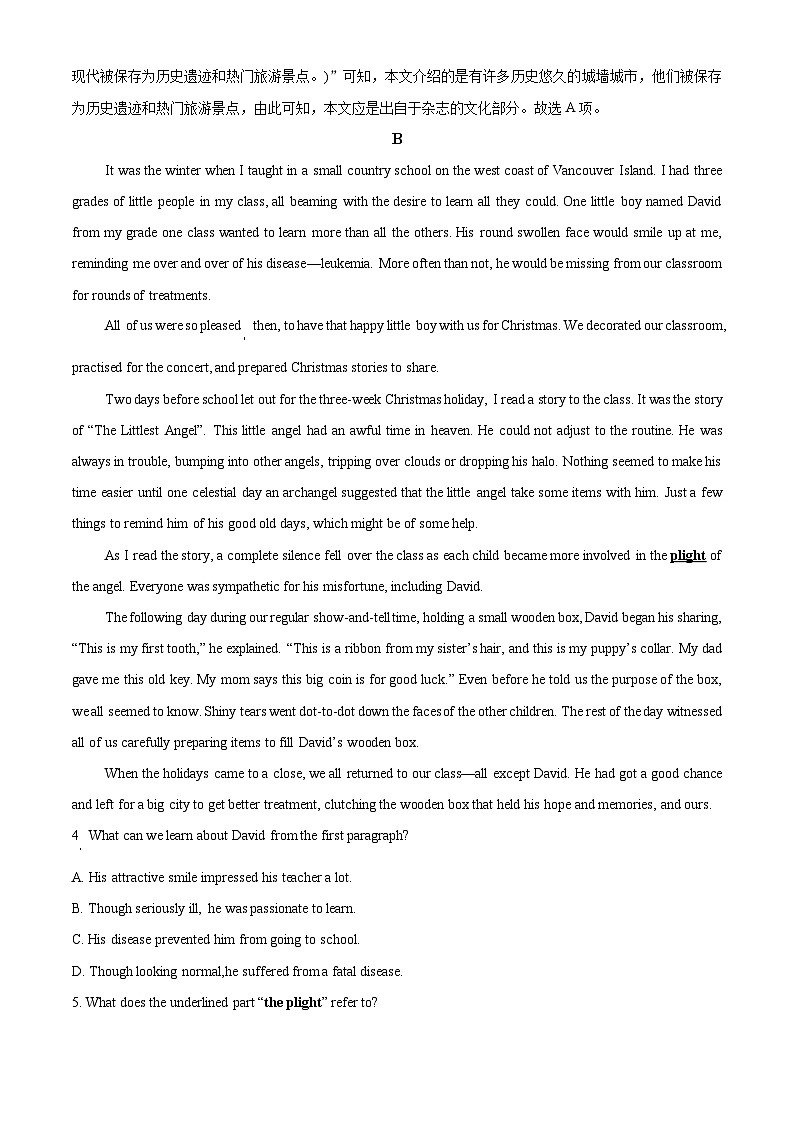 浙江省Z20名校联盟2024届高三上学期第二次联考英语试题字词积累检测任务单（Word版附解析）03