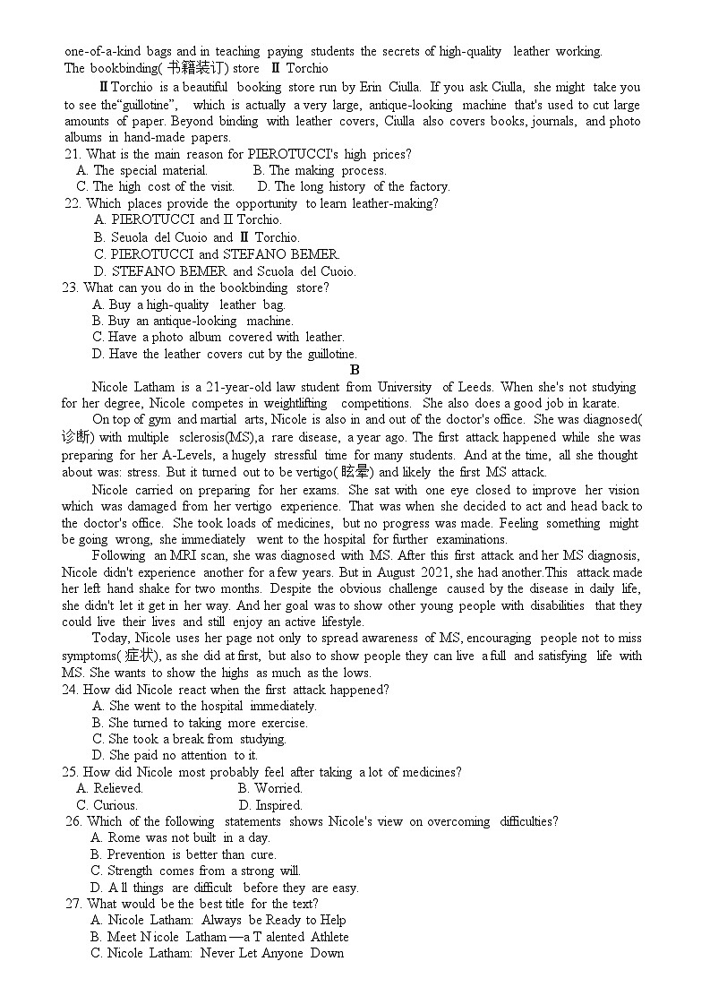 浙江省七校教改共同体2023-2024学年高三上学期1月联考英语试题（Word版附解析）第3页