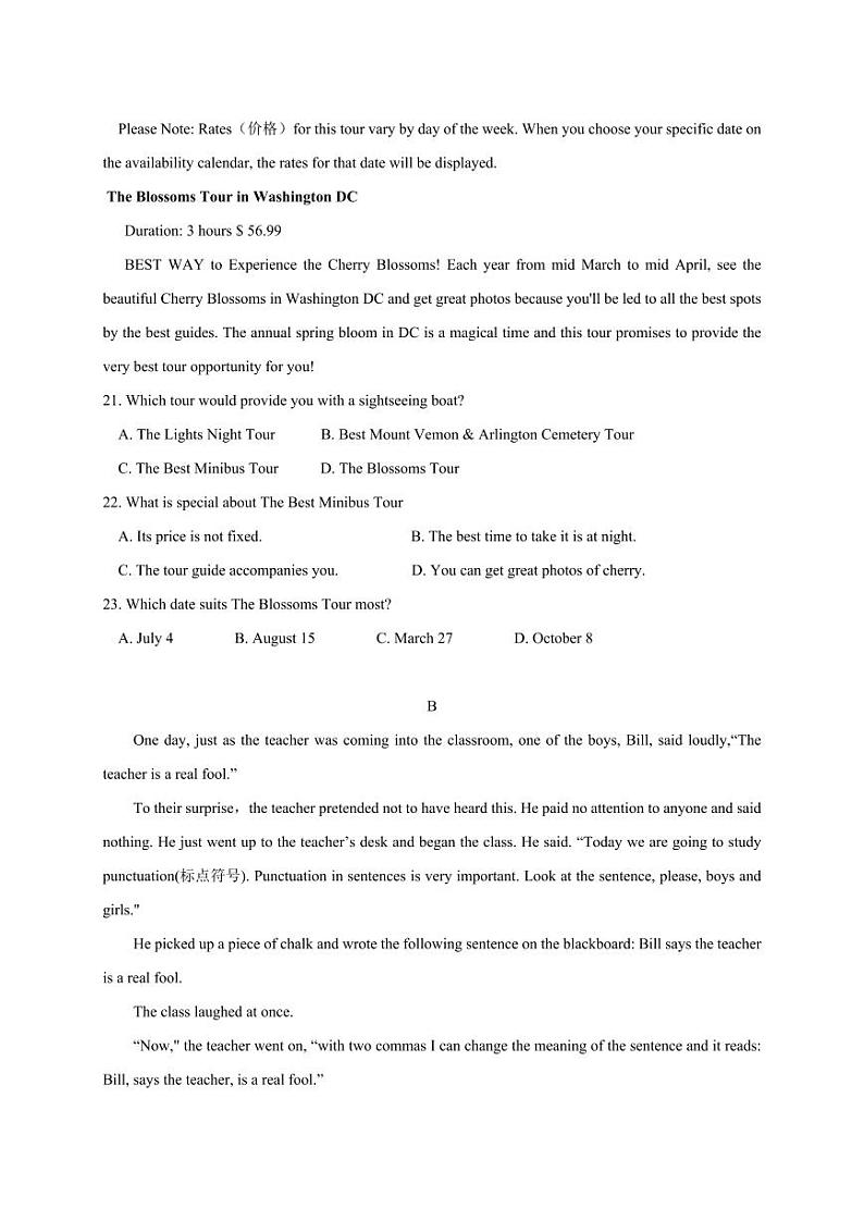 2023-2024学年河南省周口市高二上学期12月月考英语模拟试题（含答案）第2页