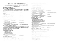 福建省莆田第六中学2023-2024学年高三上学期1月质检模拟测试英语试卷（Word版附答案）