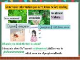 Unit 1 Reading and Thinking 課件  人教版高中英語(yǔ)選修一