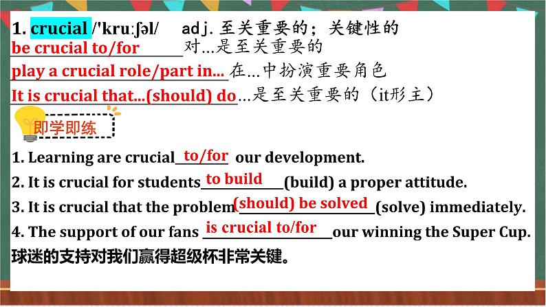 Unit 1 Reading and Thinking 课件  人教版高中英语选修一04