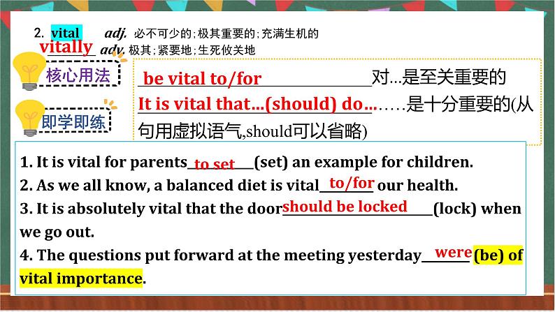 Unit 1 Words and Expressions 重点单词详解课件  人教版高中英语选修一06