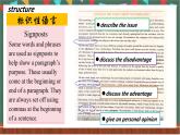 Unit 2 Reading for writing 辯論文課件  人教版高中英語(yǔ)選修一