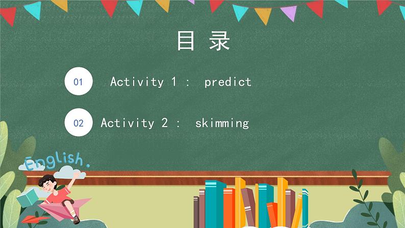 Unit 3 Reading and Thinking  课件   人教版高中英语选修一02