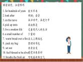 Unit 3 Reading and Thinking  课件   人教版高中英语选修一