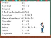 Unit 3 Reading and Thinking  课件   人教版高中英语选修一