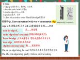 Unit 3 Reading and Thinking  课件  人教版高中英语选修一