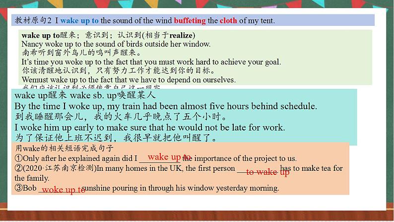 Unit 3 Reading and Thinking  课件  人教版高中英语选修一05