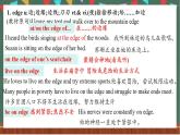 Unit 3 Words and Expressions 重点单词详解课件  人教版高中英语选修一