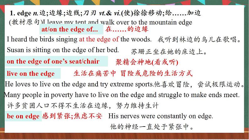 Unit 3 Words and Expressions 重点单词详解课件  人教版高中英语选修一03