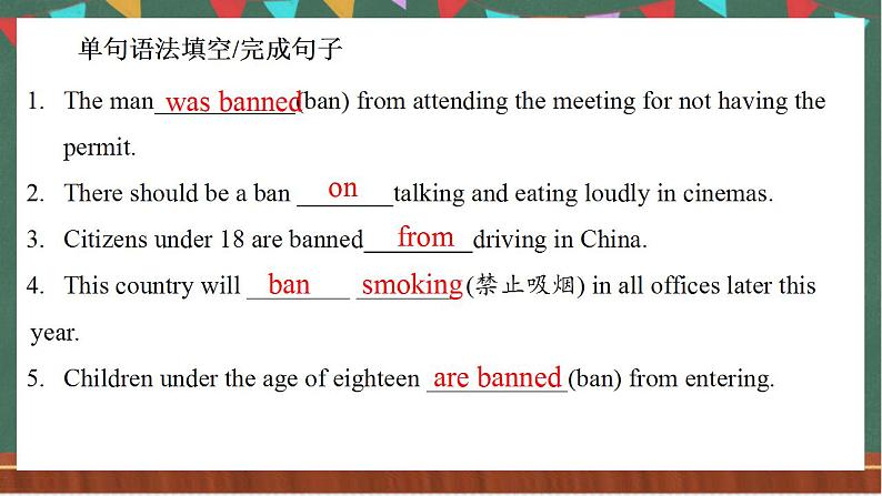 Unit 3 Words and Expressions 重点单词详解课件  人教版高中英语选修一06