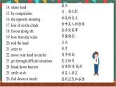 Unit 4 Reading and Thinking 課件  人教版高中英語選修一