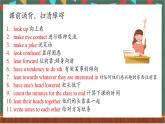 Unit 4 Reading for writing 寫作課件  人教版高中英語選修一