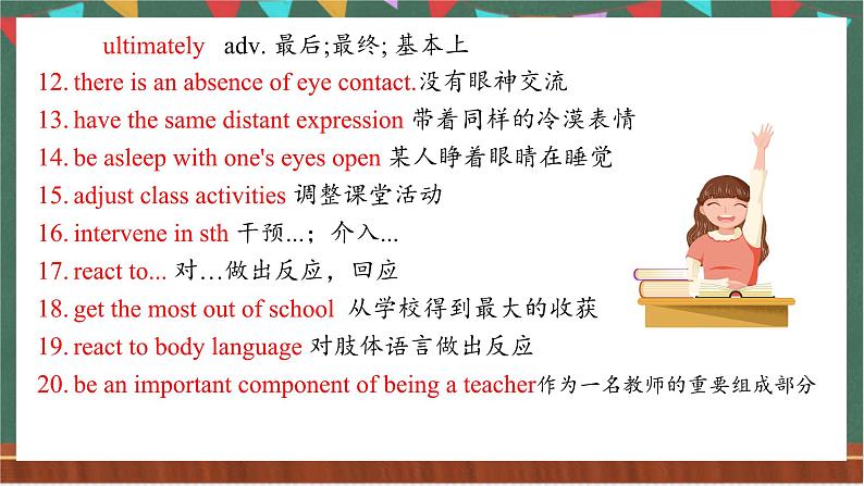 Unit 4 Reading for writing 写作课件  人教版高中英语选修一04