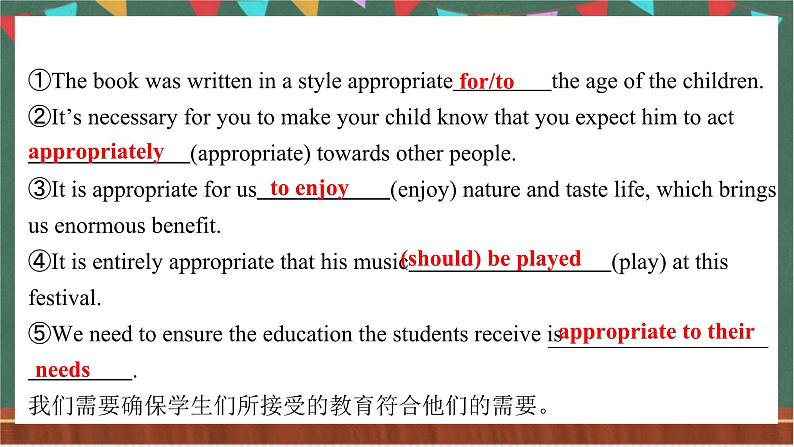 Unit 4 Words and Expressions  课件  人教版高中英语选修一06