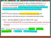 Unit4 Reading and Thinking  课件  人教版高中英语选修一