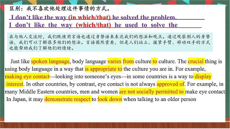 Unit4 Reading and Thinking  课件  人教版高中英语选修一03