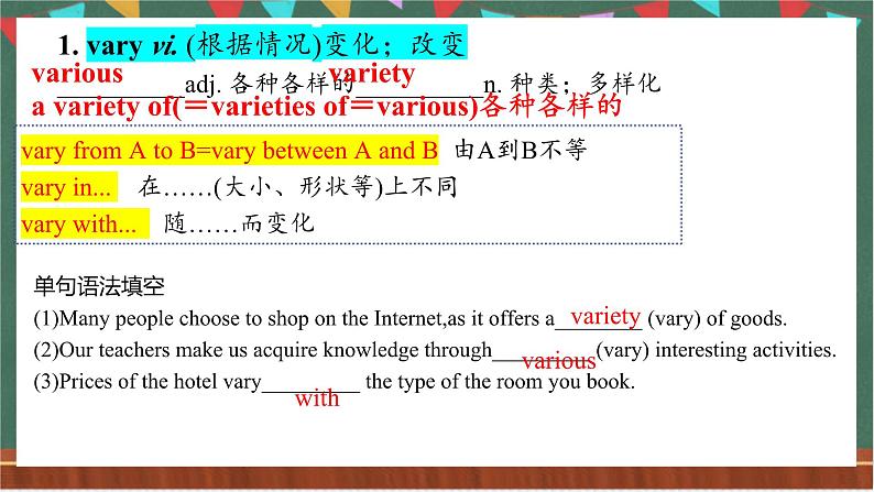 Unit4 Reading and Thinking  课件  人教版高中英语选修一05